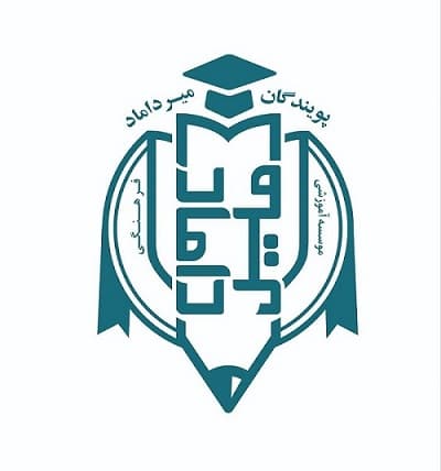 مدرسه منتخب دانشآموزان